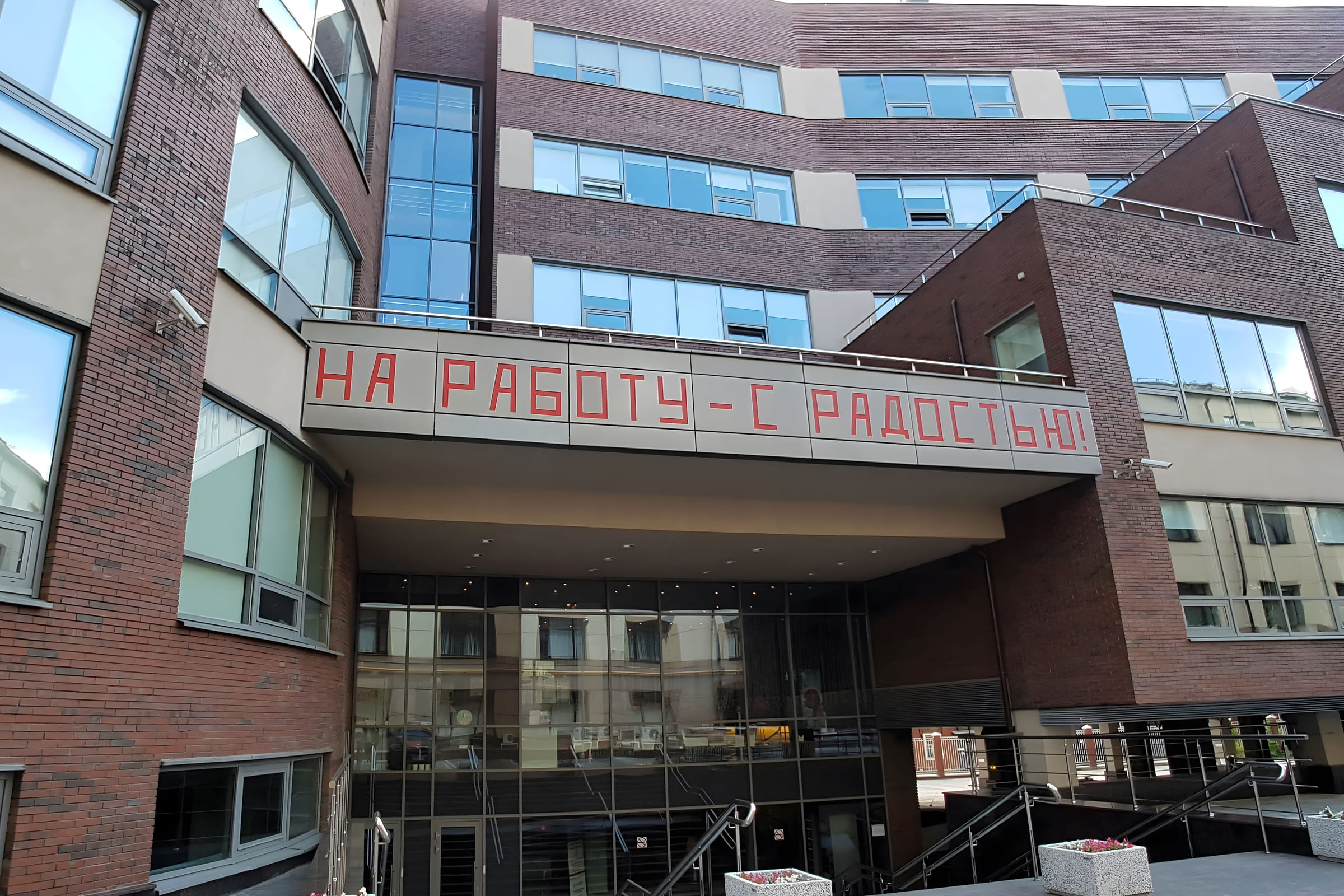 Снять помещение 165 кв.м. в бизнес-центре Мельникофф Хаус